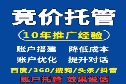 创新广告模式：信息流开户的五大经典案例解读